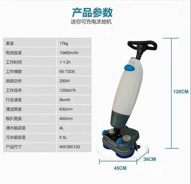 淄博推荐几款深受欢迎好评的扫地机