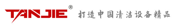 淄博坦洁环保